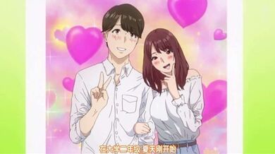 高清动漫，轻而易举的恋爱！